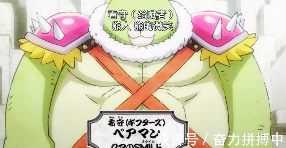 兵长|海贼王:给赋者熊人面对路飞口吐芬芳,谁注意到了兵长的表情