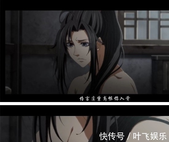 江枫眠！魔道祖师：虞紫鸢不喜欢魏无羡？看完这三件事，其实我们错怪她了