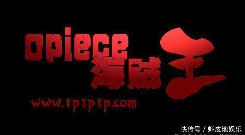 ⒈pieceぅ海贼|【致全体粉丝】OPiece海贼王15周年快乐，未来我们一起守护！