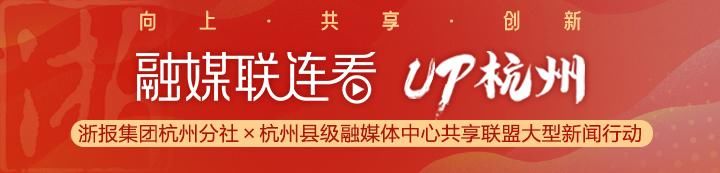 快递无人车|Up杭州·联连余杭丨从“人找快递”变成“快递找人” 余杭一小区请来无人车帮忙