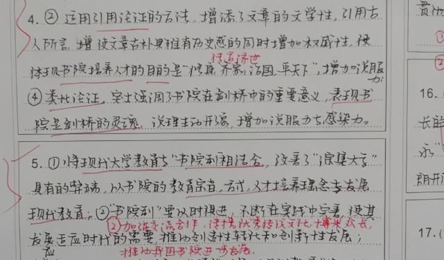 高三学霸答题纸上的字迹，潇洒飘逸让人惊艳，轻松赢得老师好感