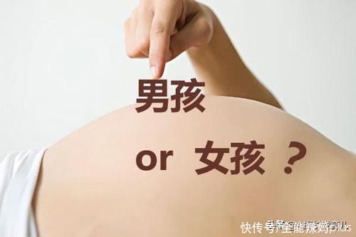 父母|医生暗示胎儿性别有多委婉：一个比一个有文化，太有才了