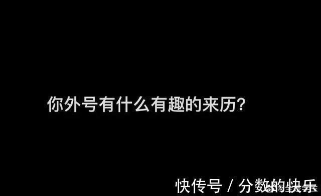 |朋友在你脱单路上的重要性 冷段子1794