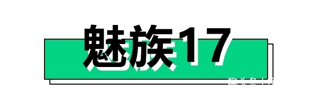 高端|11月换新机，3000元左右，这几款高端旗舰机值得买！