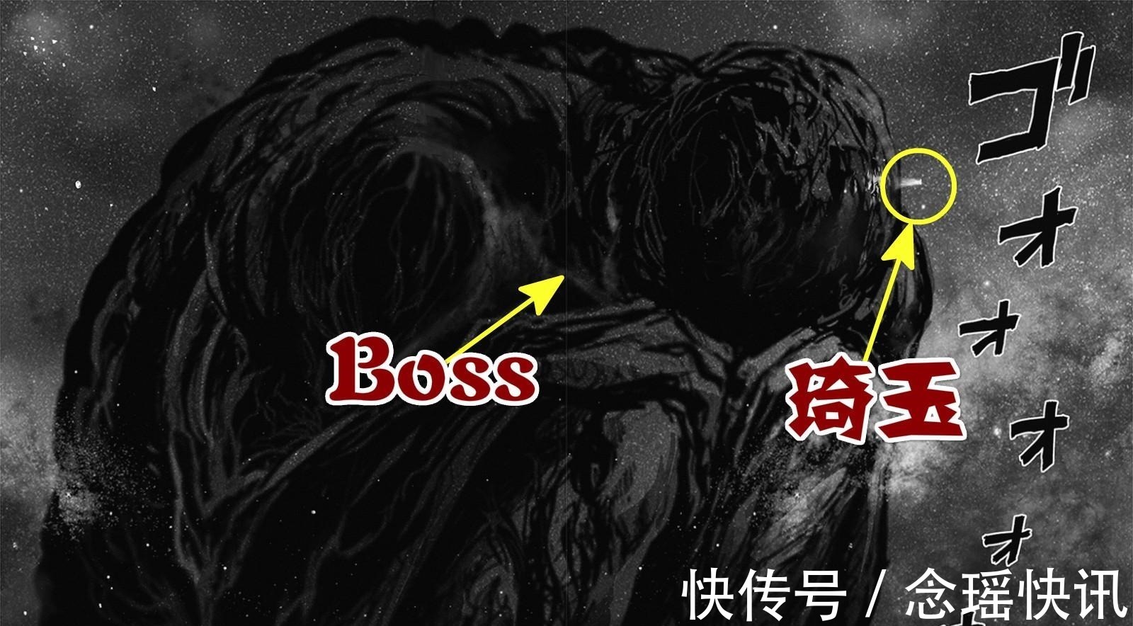 琦玉老师|一拳超人恭喜琦玉挖到“宝”,神级怪人登场,体型巨大姿势夸张