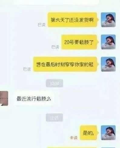 快递|“快递迟迟不发货？可能是你催快递的方式不对”