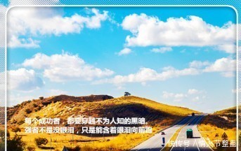 经典|有哲理的人生文案,句句经典,发人深省