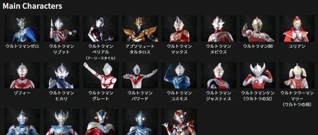 利布|你以为《奥特银河格斗2》主角是利布特,其实还是圆谷亲儿子赛罗