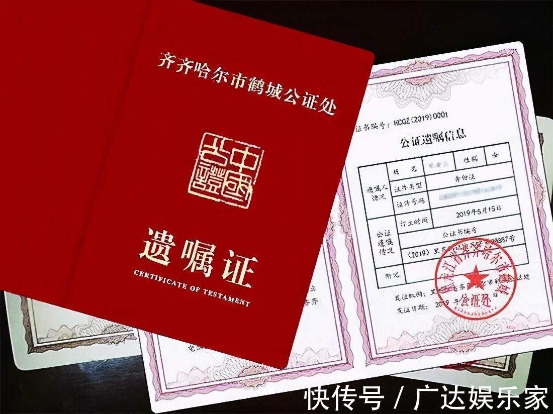 民法典|新规下,“继承权”有变,明年起父母房子统统这样处置,不用再闹