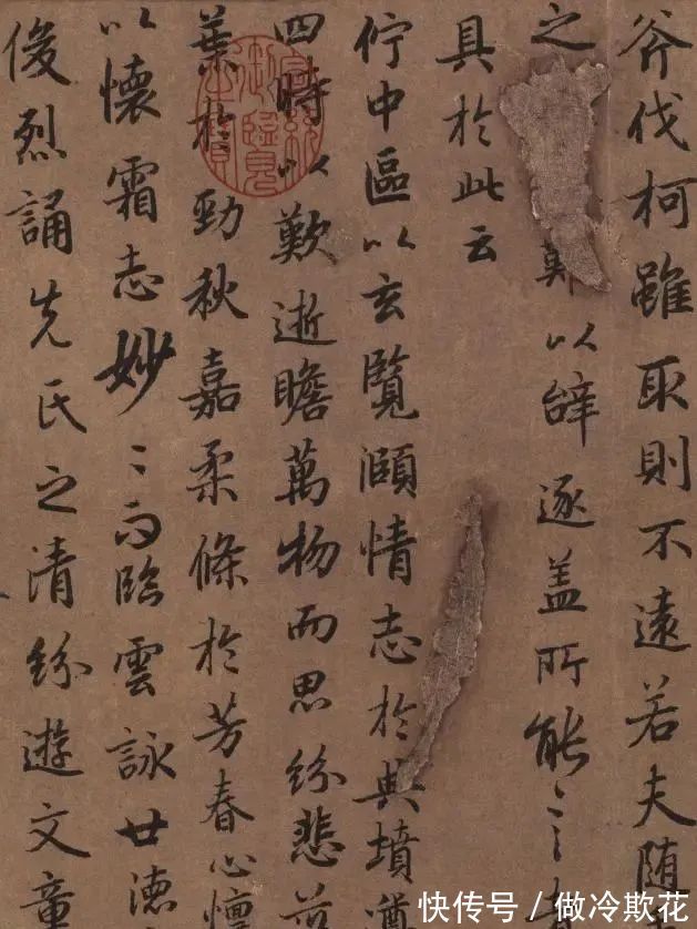 陆机!这幅书法被誉为大唐第一行书,作者名气很小,却让赵子昂钦佩至极