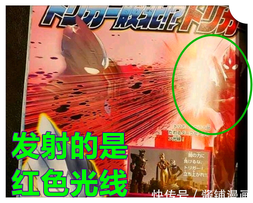 奥特曼|《奥特曼》新设定,黑暗特利迦是一位狂战士,形象霸气且实力强悍