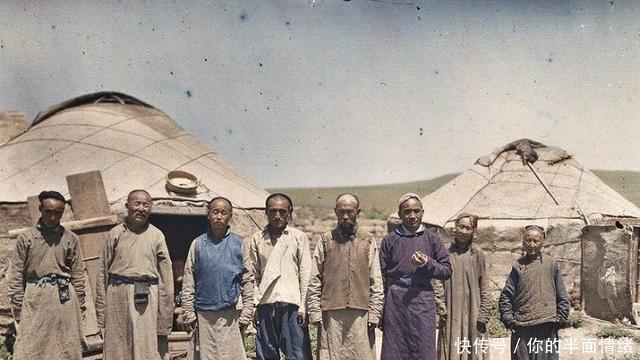 人物|罕见清末蒙古上色老照片,人物面部表情呆滞,最后一张很特殊!