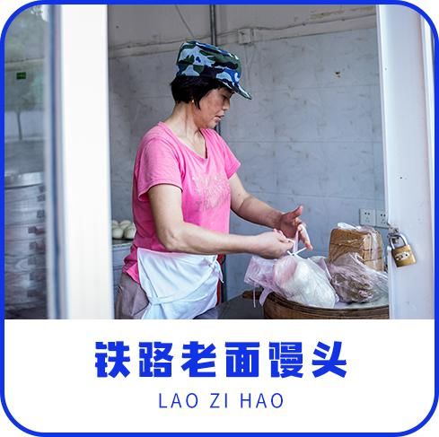 开了20多年的煎饺店，路过不停脚算我输！