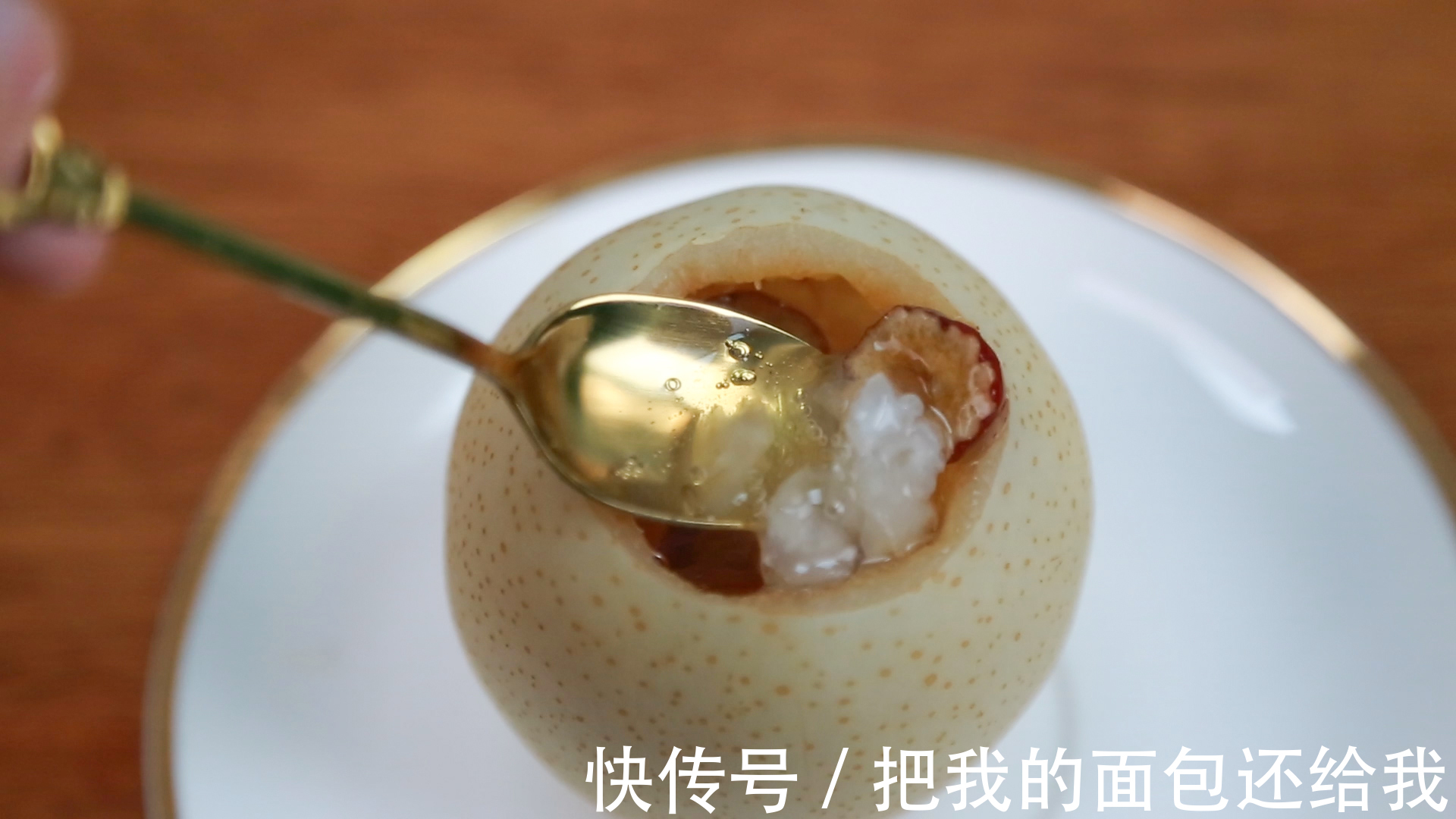 本草|雪梨银耳盅,夏天降火气,没它可不行!