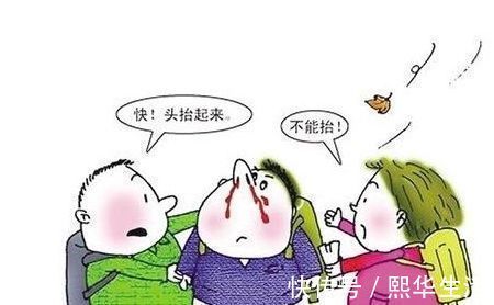 止血|流鼻血应该低头还是仰头你做对了吗家有小孩必会的护理技术