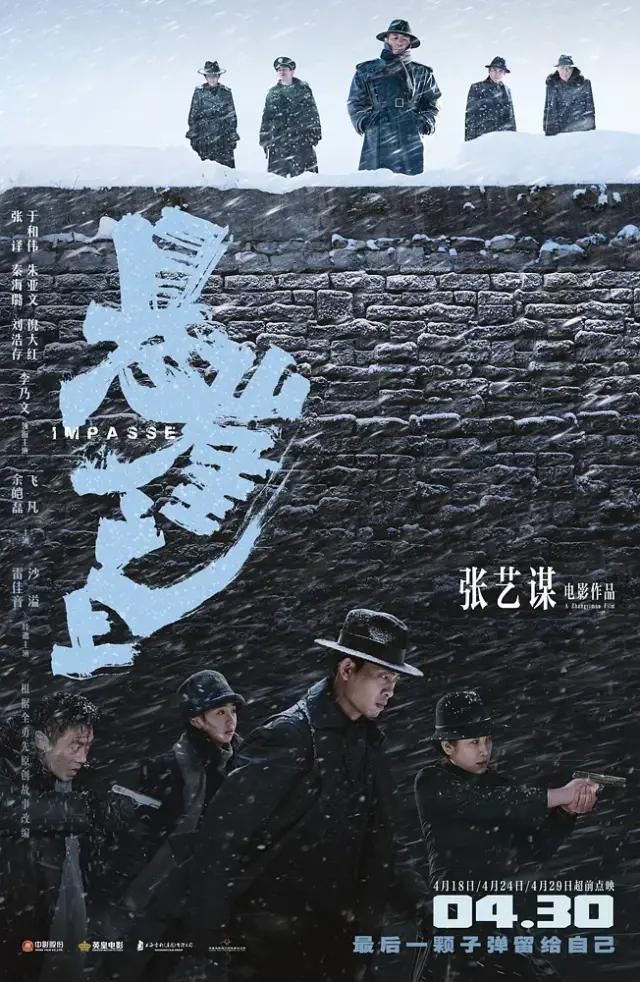 前瞻五一档——热度不够，期待黑马