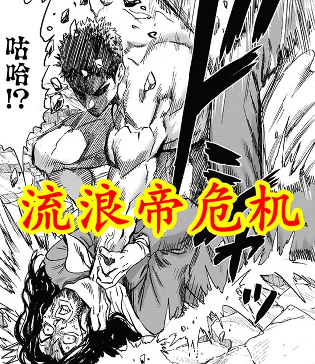 黄精|一拳:流浪帝两遇危机,黑精第一次挺身而出,为何第二次袖手旁观