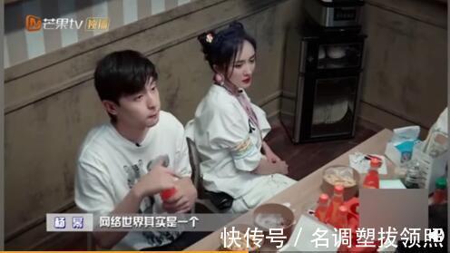 张国伟|《密室逃脱》尬聊现场邓伦的眼神，杨幂的体位