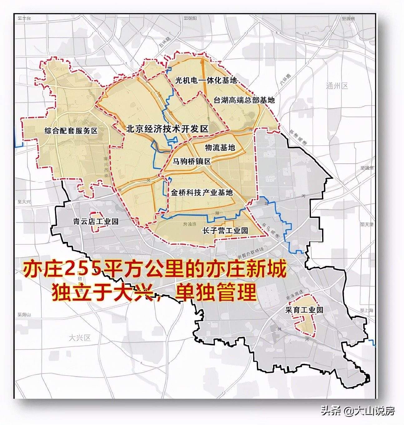 河西|＂北京儿童医院＂落定河西，S6号线将“亮相”，亦庄迎来重大利好