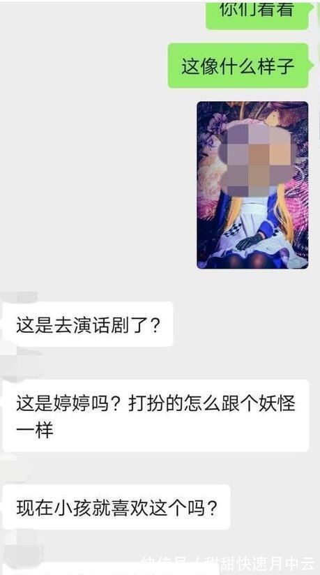 玩cospl母亲把女儿COS照片“公开处刑”,引来众人责骂,COS会影响学业