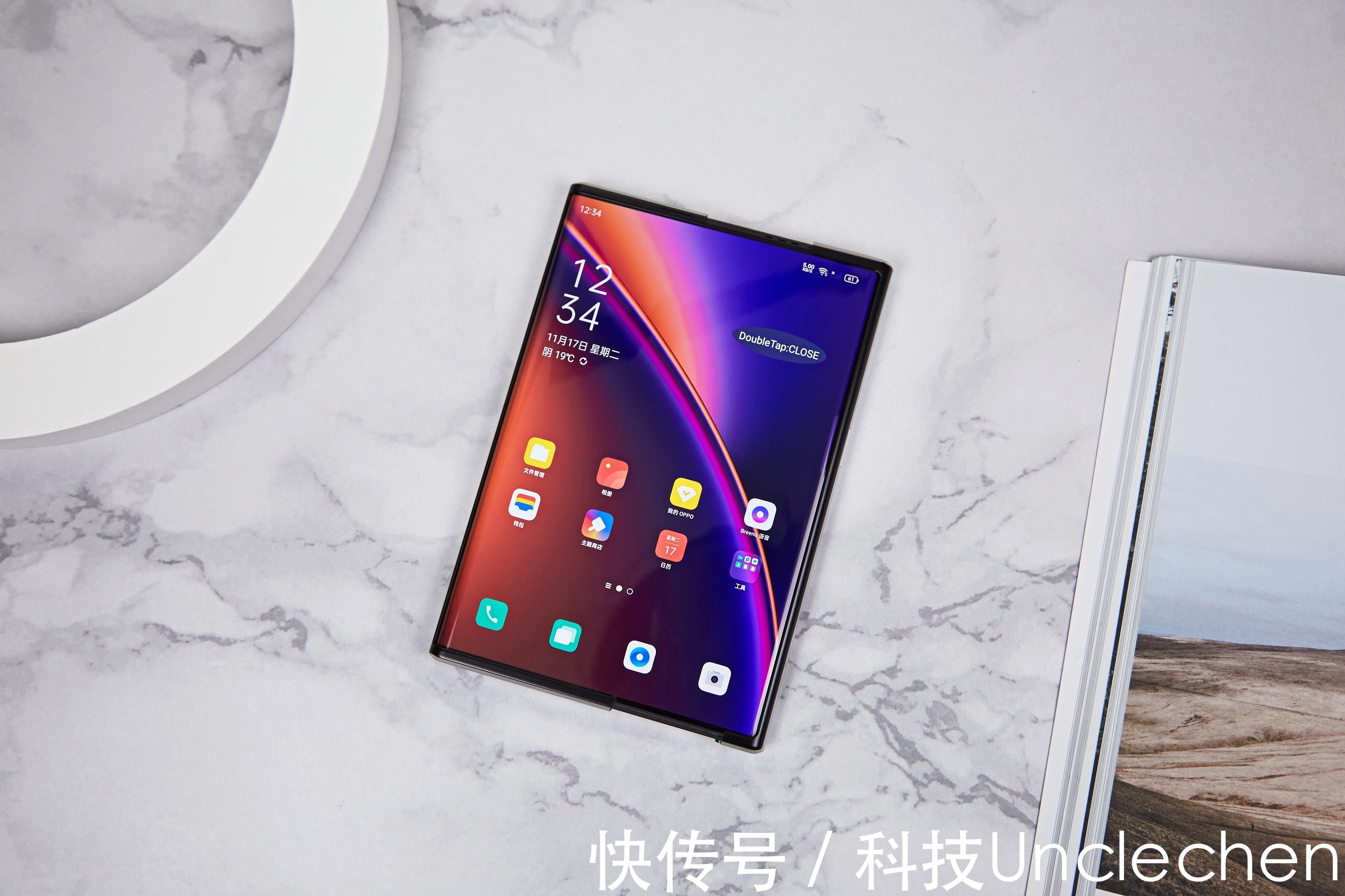 OPPO|OPPO未来科技大会2021即将到来！盘点数码博主都透露了什么信息？