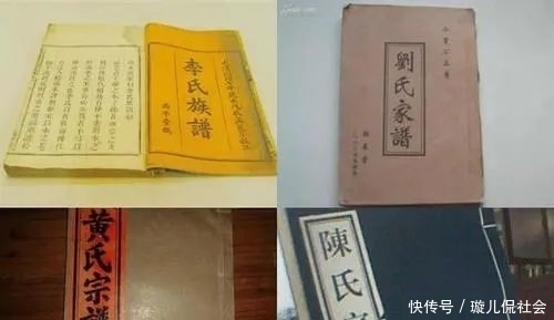 为什么修家谱要有凡例？看完你就懂了！