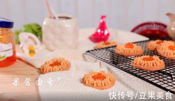 酥软|精致酥软的果酱曲奇教程来啦~在家也能做！还能变换你喜欢的口味