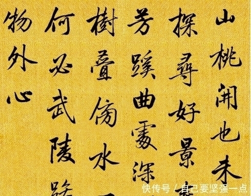 清代#此人是乾隆宠臣,写下“清代最美行书”,将行书之美发挥到极致