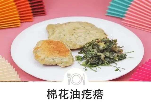 花椒的芽也能吃，不但美味，還有三大好處