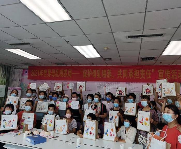 日周|济南市妇幼保健院开展世界母乳喂养周宣传活动