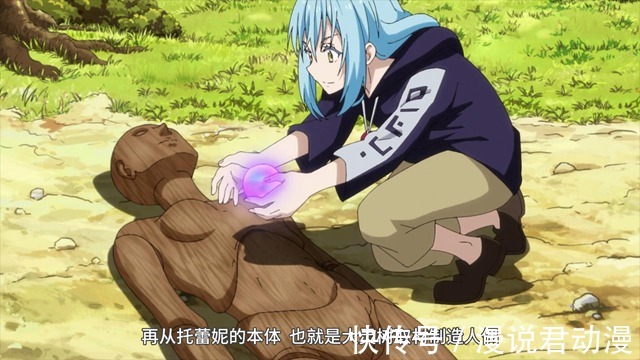 拉米莉丝|转生史莱姆43集:战斗打响,却燃不起来,新OP剩余魔王露面