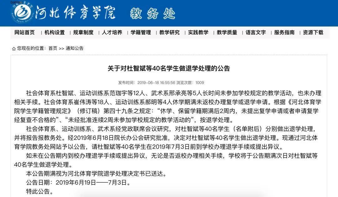 北航404名在校生被退学，博士痛失50万年薪：学生对自己不负责，就要付出代价