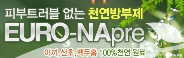 纯天然=安全?标榜孕妇可用纯天然护肤品竟成“毒品”,你还在用!