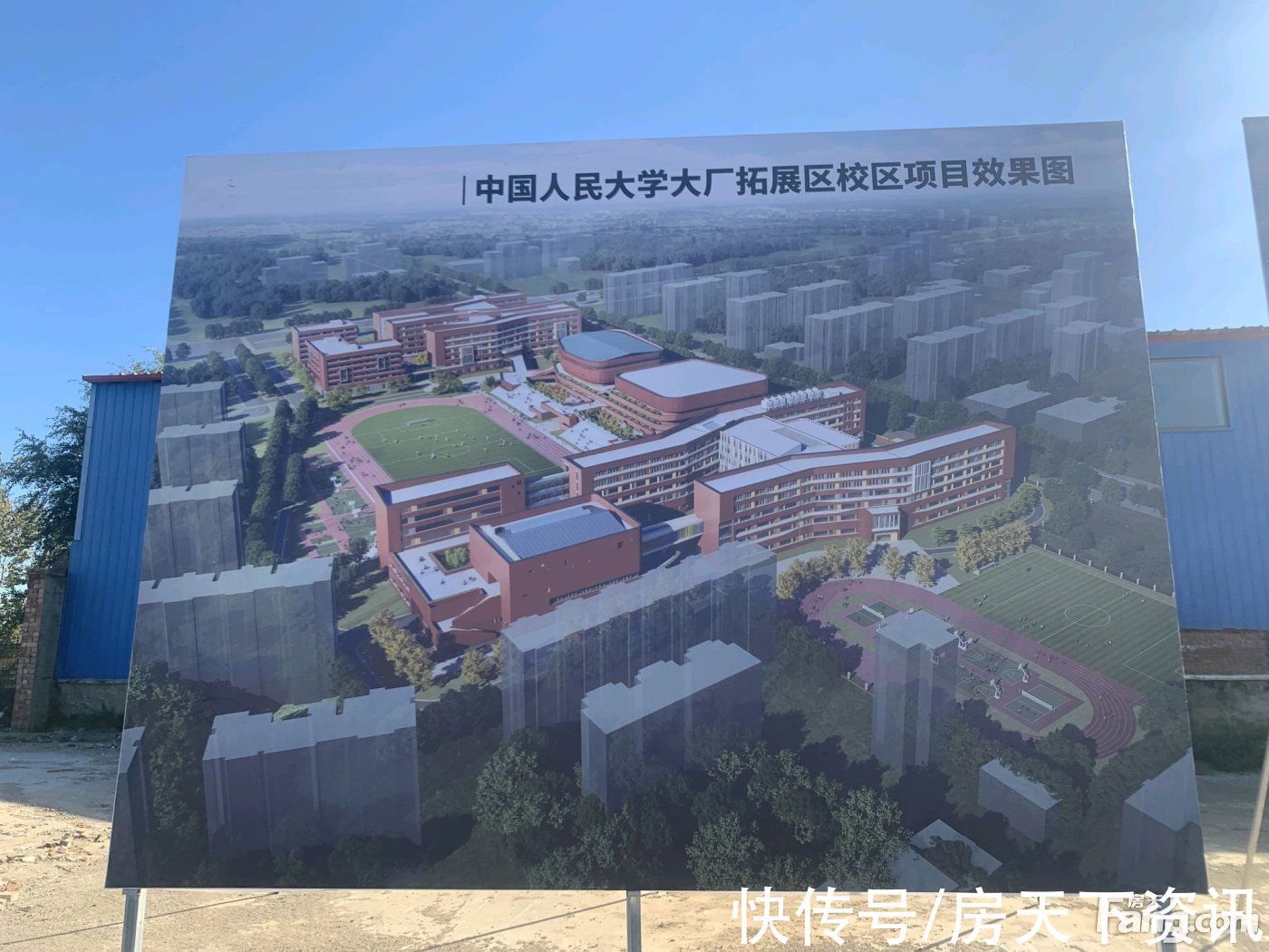 潮白河|潮白河孔雀城青创天地好不好?置业顾问从项目现场发回新组图