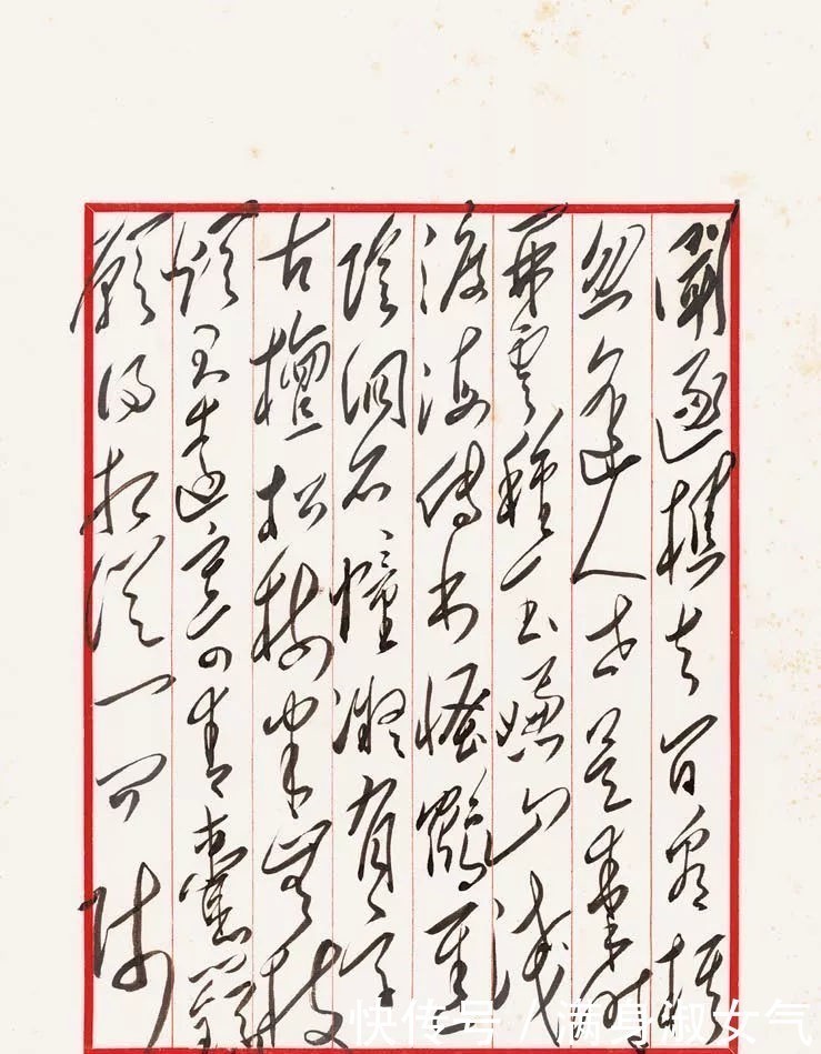 书法|难得一见的伟人真迹,书法磅礴大气 拍卖300万!