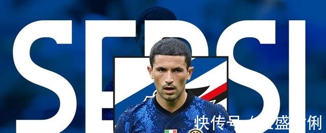 詹保罗|埃里克森故事重演国米折翼天才离队前建功,蓝黑军紧急暂缓交易!