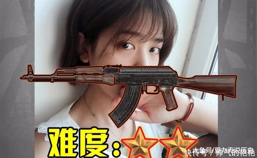 mk14|绝地求生最难压的4把枪，妹控仅排第二，第一会压的还没出生！