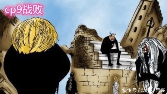 路奇和卡库|海贼王:天龙人之盾CP0究竟有多可怕?七人进五人死!