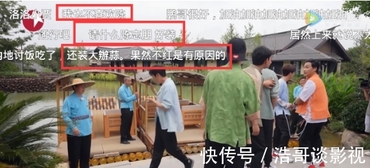 李沁|最窒息的一期《極限挑戰(zhàn)》！陳志朋被冷落，黃明昊何洛洛等很尷尬