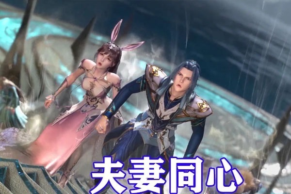 波塞西|斗罗大陆:白沉香献吻完成工作考核,马红俊突破魂帝,“凤凰穿云鸡”破碎都是虚空!