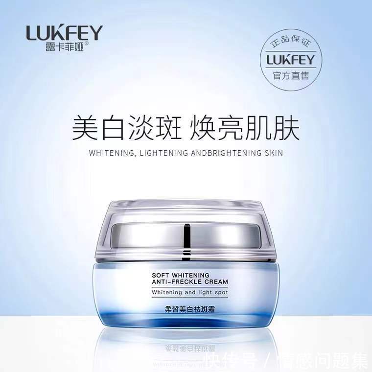 护肤品 淡斑效果好的护肤品排行榜前四分享，有斑者的福音