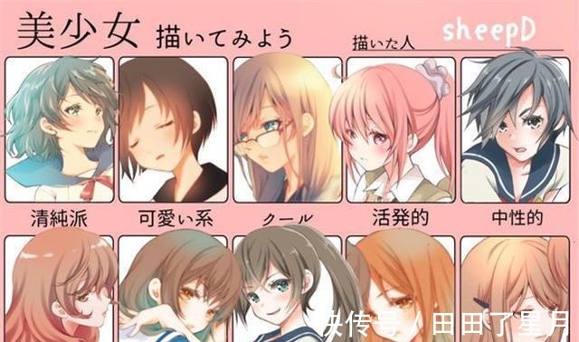 蕾姆|画师笔下十种美少女一开始还正常，很快就成战斗机和数学函数了