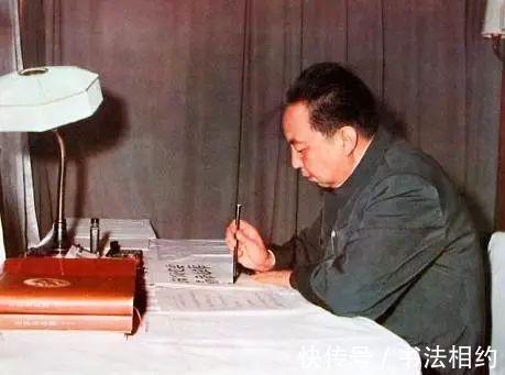 三点水@1995年华国锋题写草书“争流”,气势磅礴,篆籀法写草书别样精彩