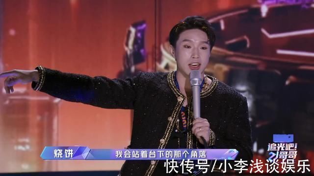 德云社|《追哥2》即将录制，去年烧饼今年尚九熙，德云社的热度真好蹭?