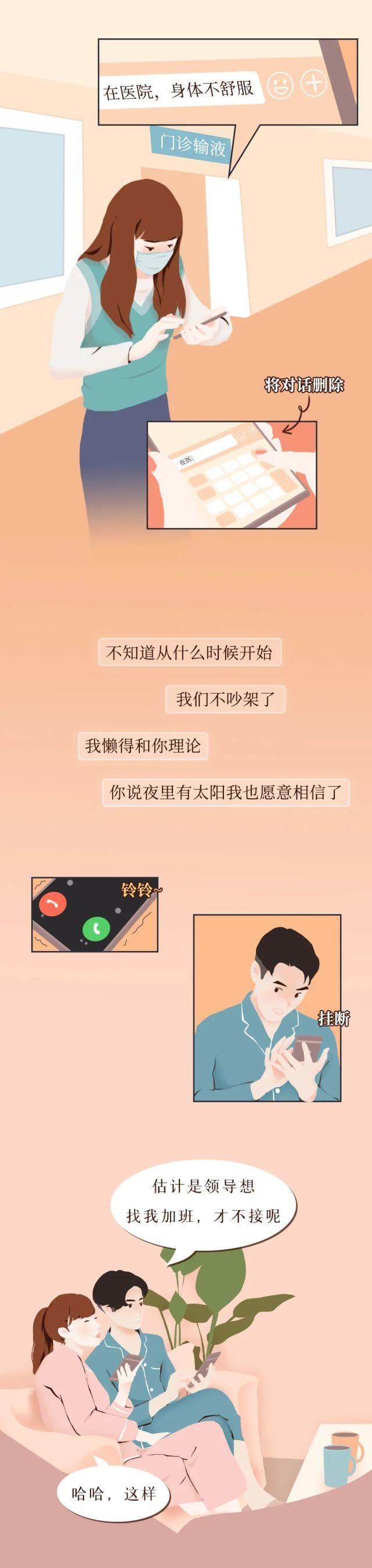 跟这样的男生在一起，注定没结果。