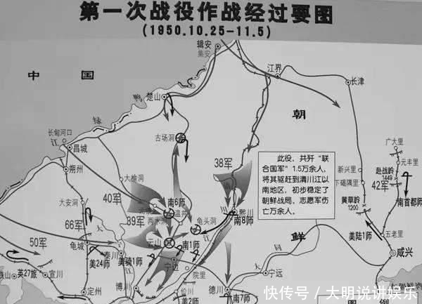 无处不在|124师黄草岭血战13天，打出了两个英雄连，美军：中国人无处不在