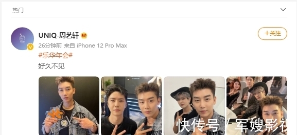 发型|范丞丞又染新发色了!蓝色渐变发型“撞衫”机场工作人员