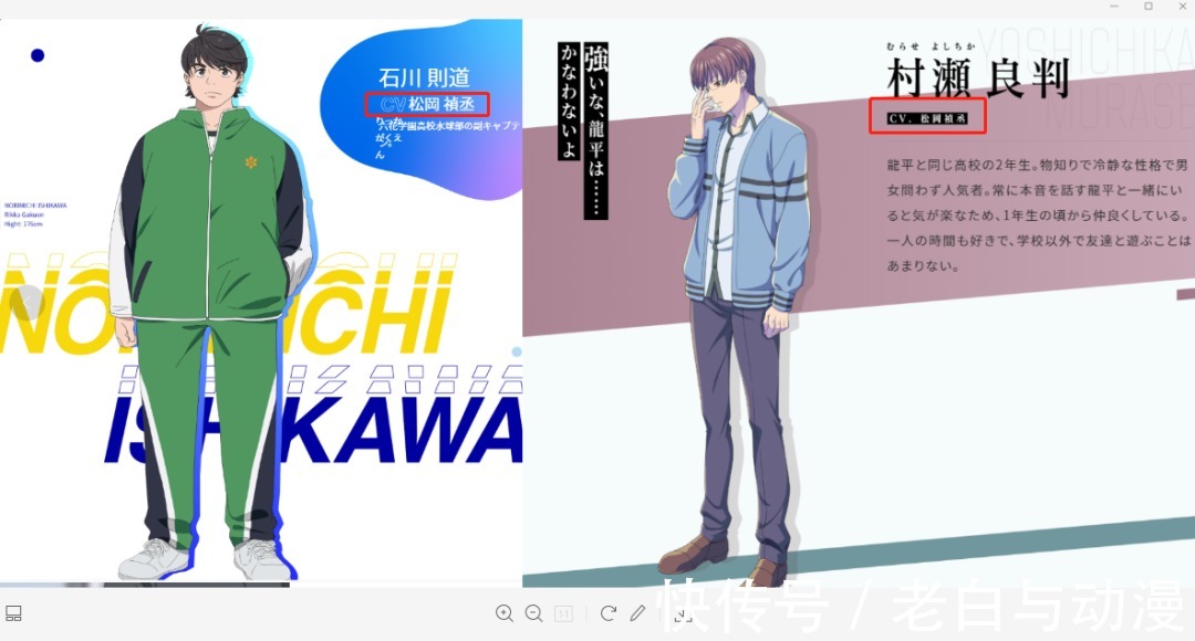 男主|七月新番:不愧是松冈配音的男主,从来不缺妹子