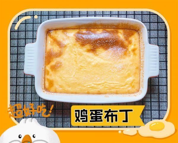 好吃的爆炸的鸡蛋布丁，没有它我就不吃饭