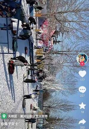 冰雪大世界|黄河公园玩雪遭遇“买家秀”？商家：是亲子乐园，滑雪场啥价格